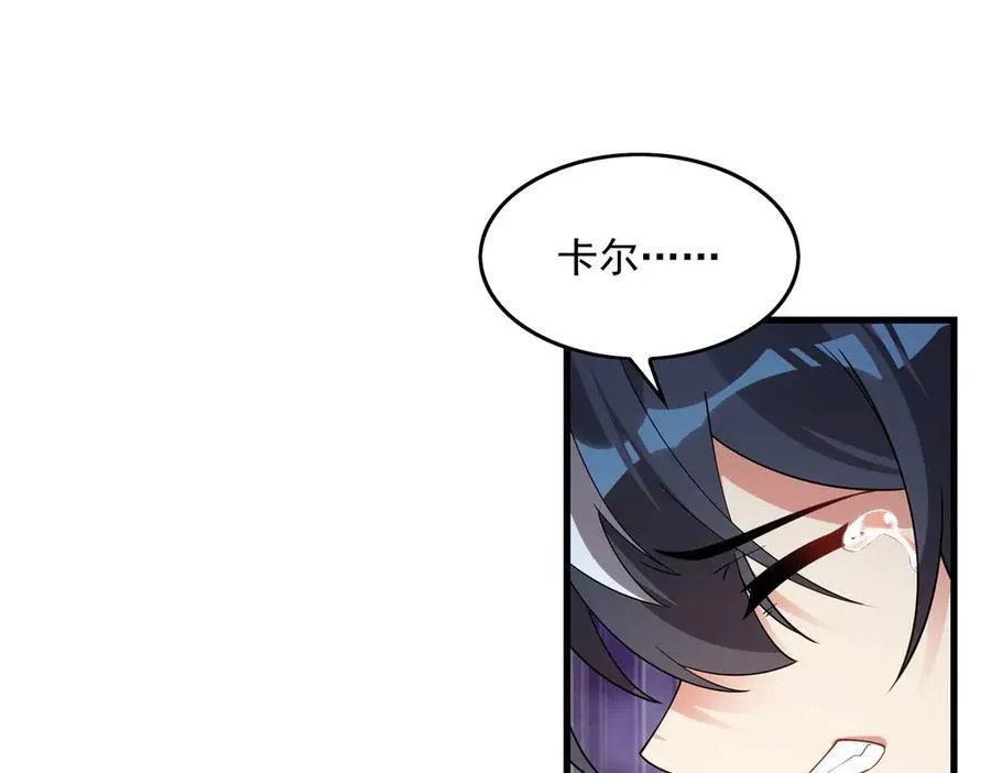 第135话 疑云63