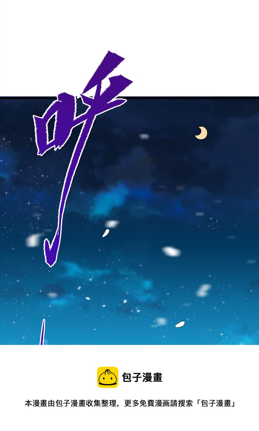 第17话 人口买卖？！40