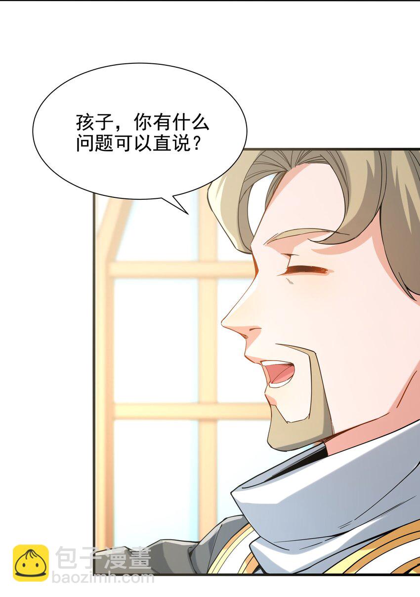 第36话 见证神迹50