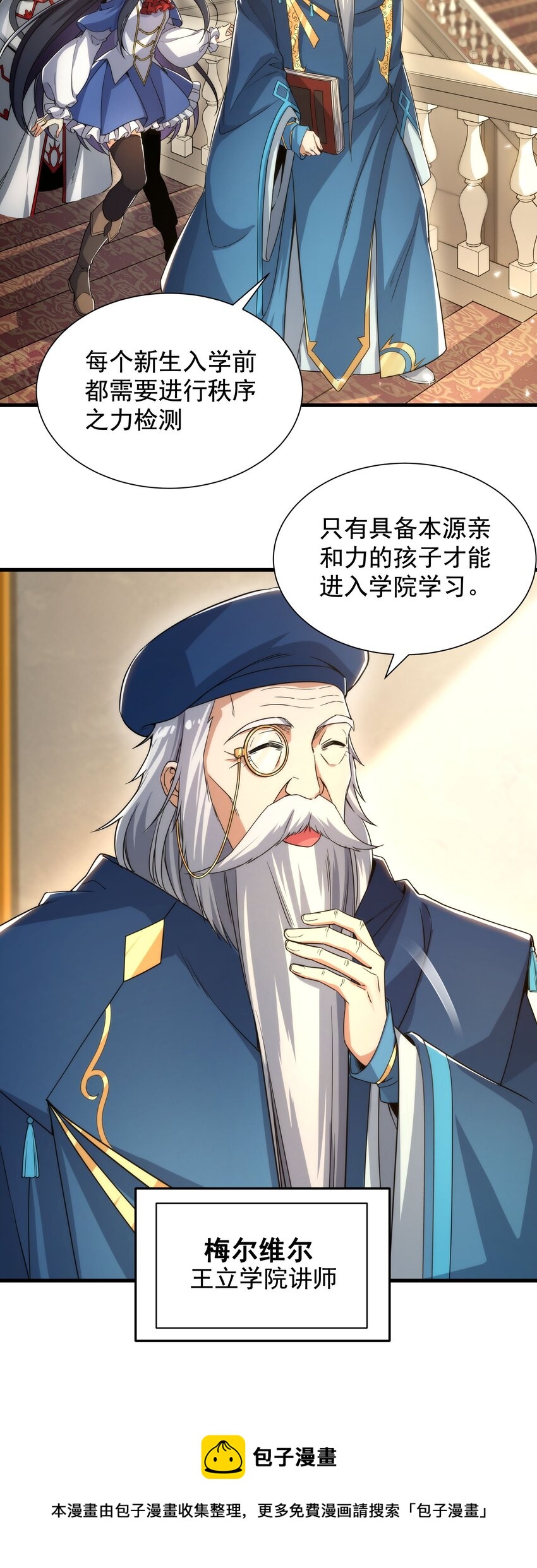 第33话 维多利亚24