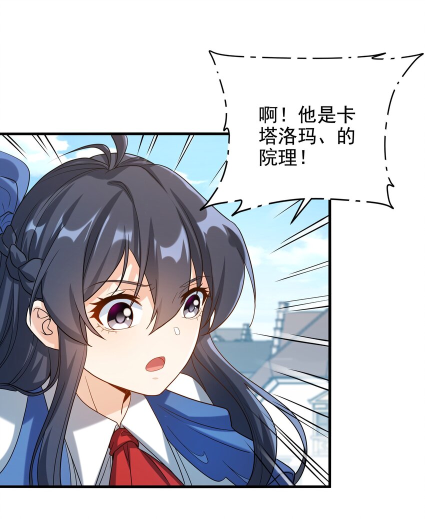 第41话 放开他们！11