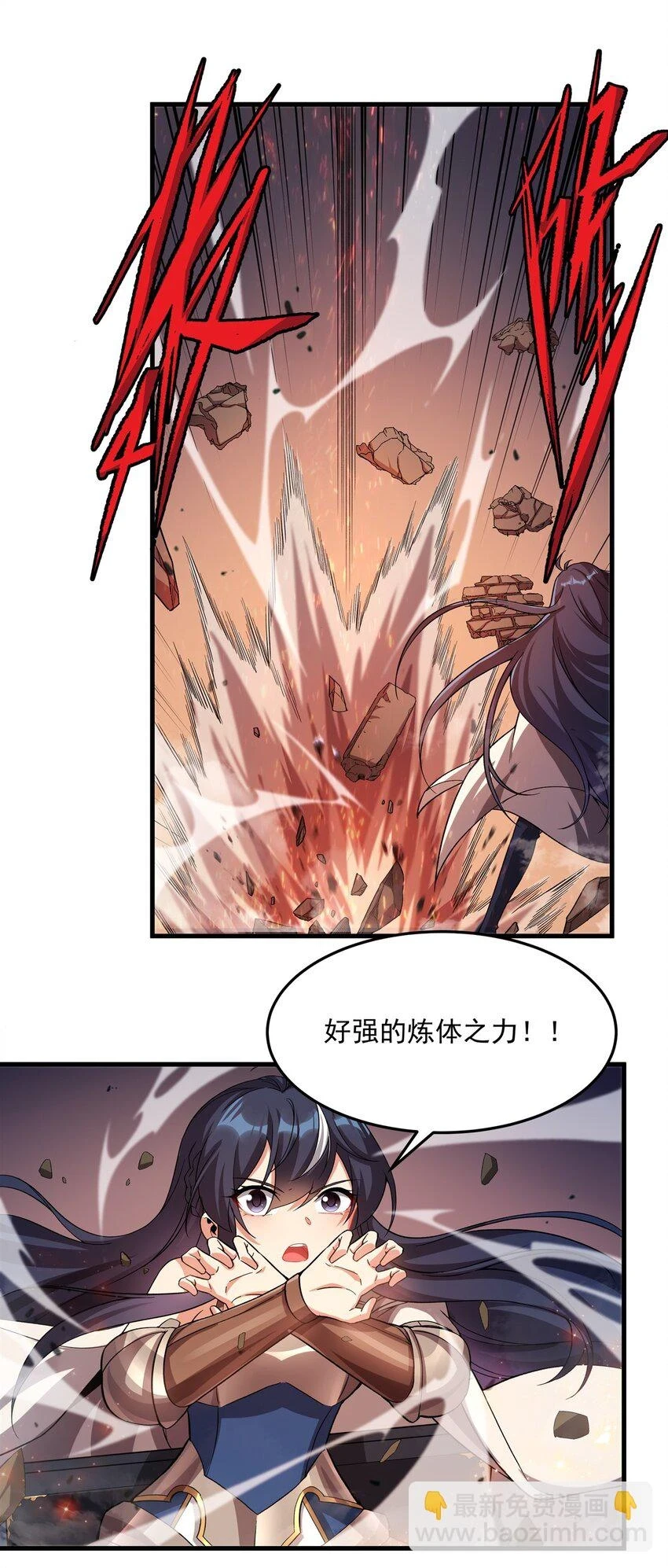 第118话 审判之拳15