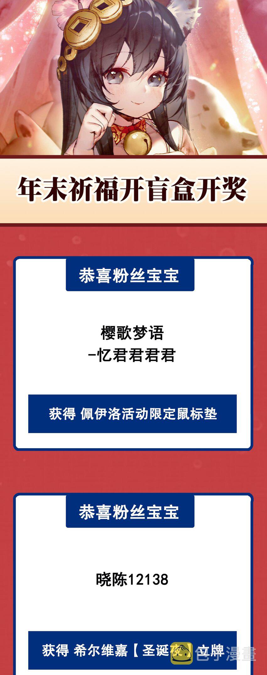 第112话 巨龙之名46