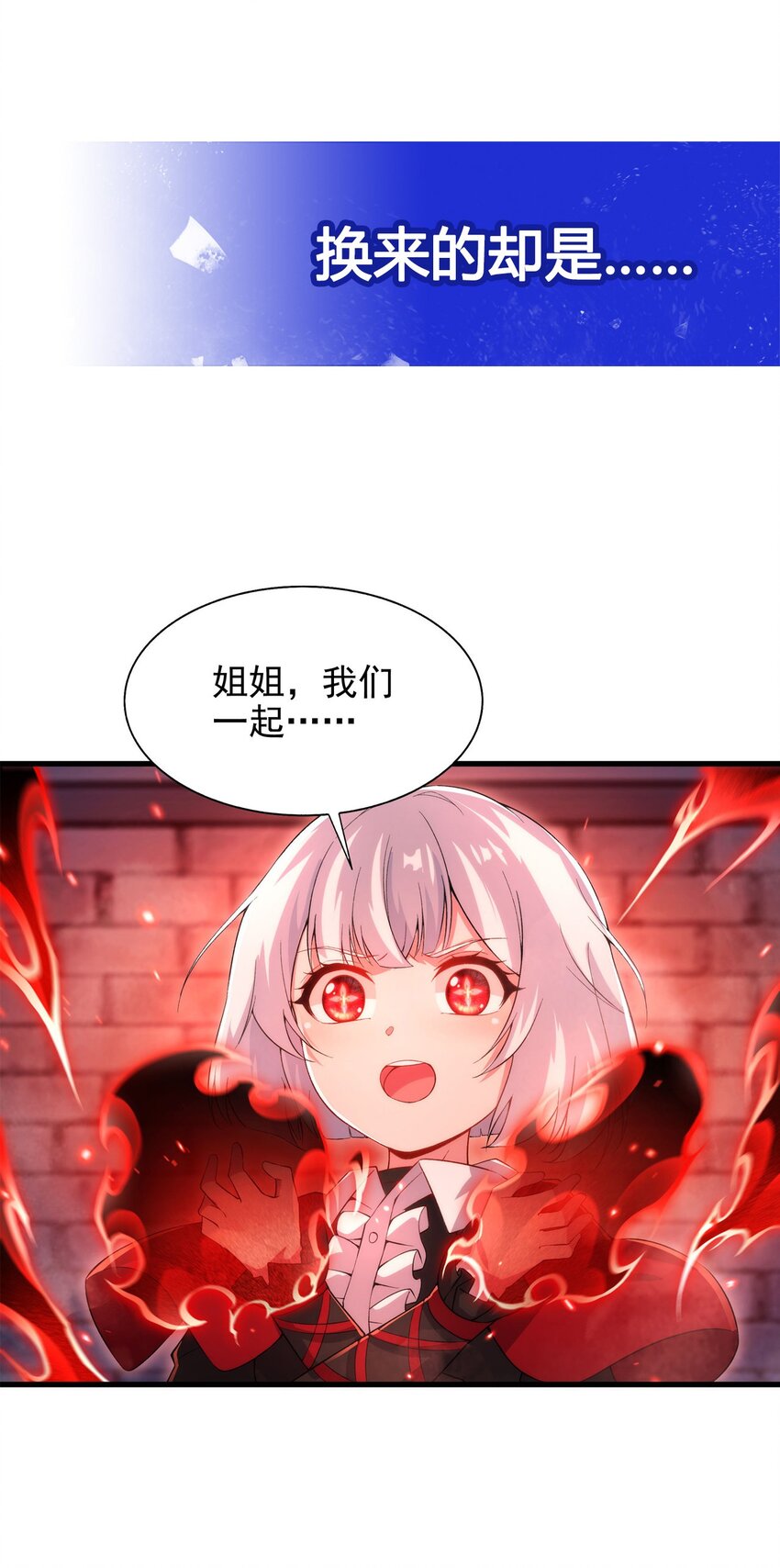 第89话 找到踪迹48