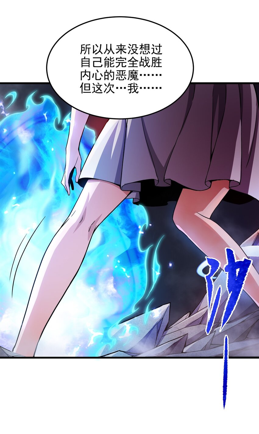 第96话 星星之火5