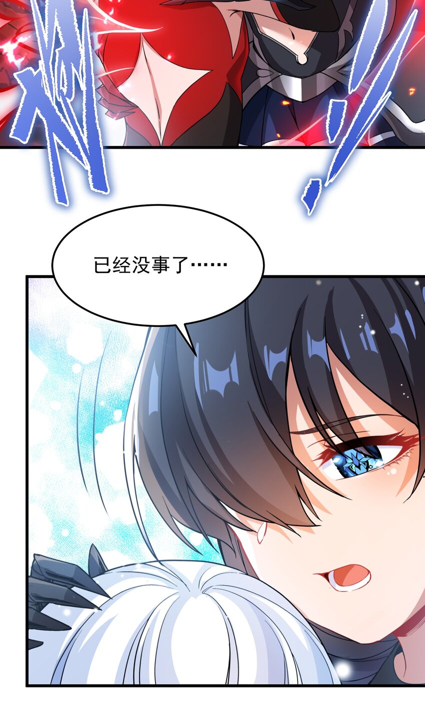 第96话 星星之火42
