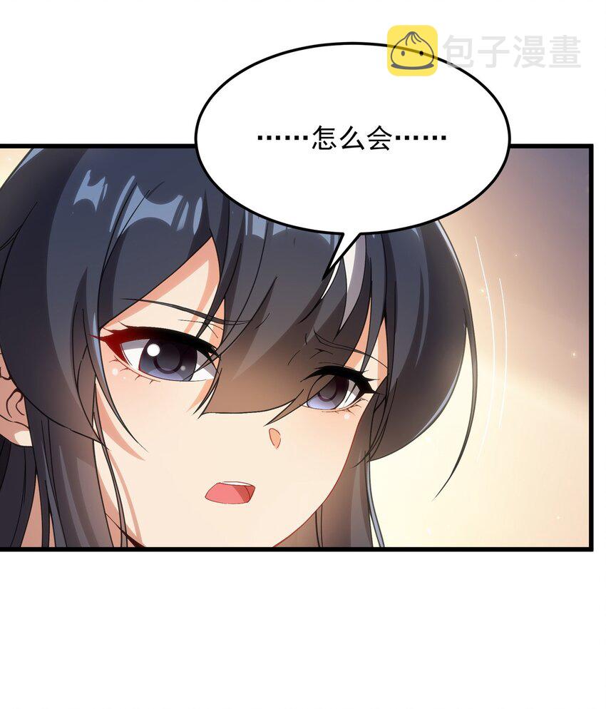 第110话 重返校园47