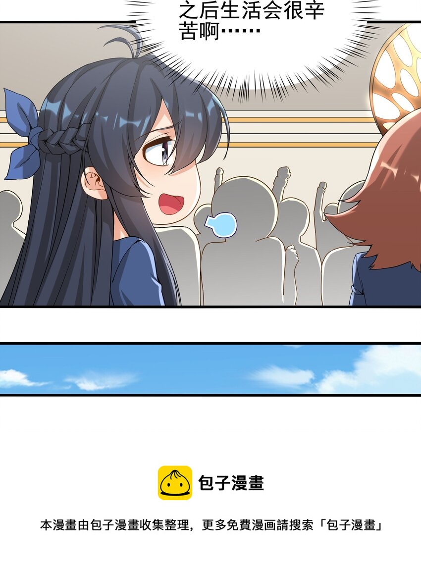 第36话 见证神迹28