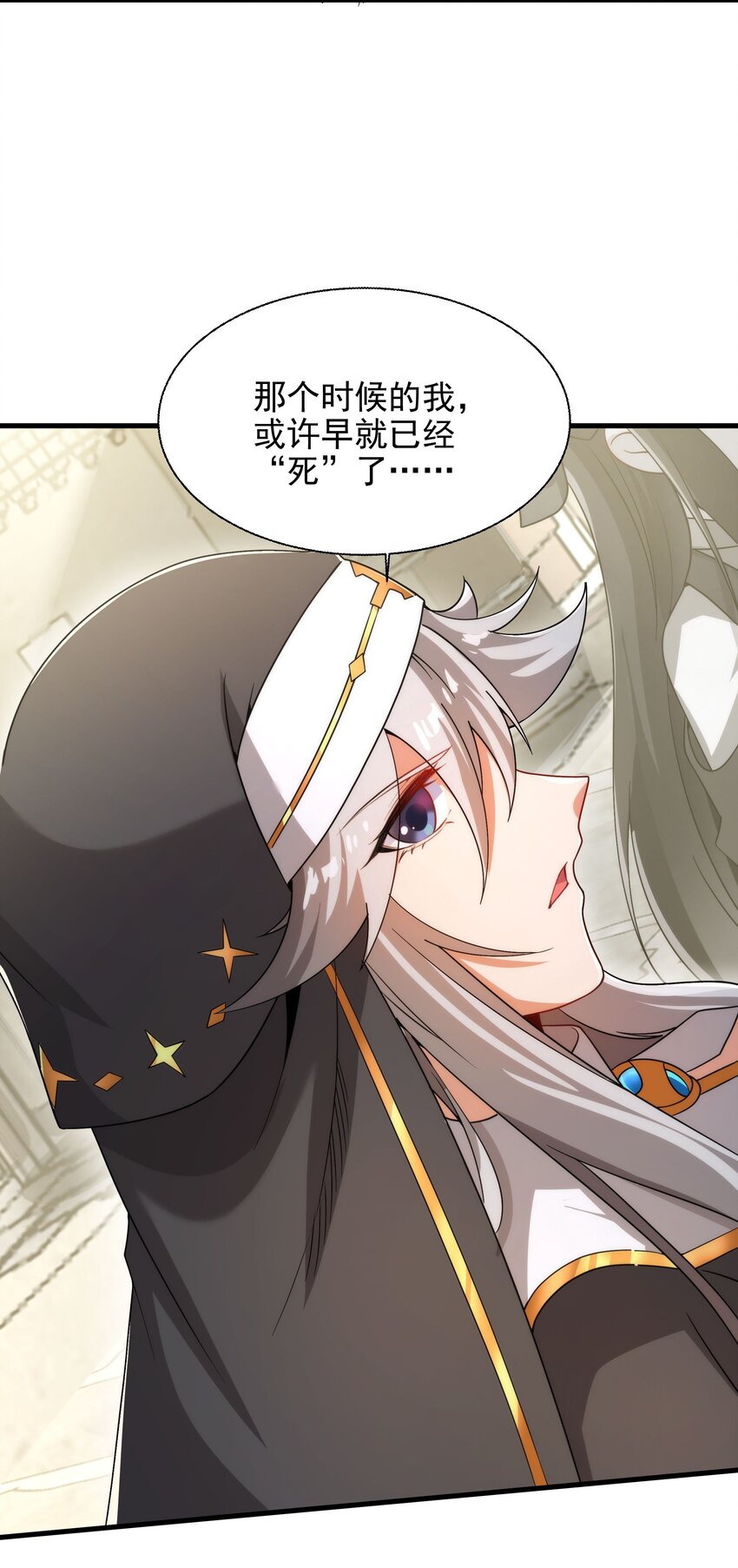 第64话 幻境亦现实31