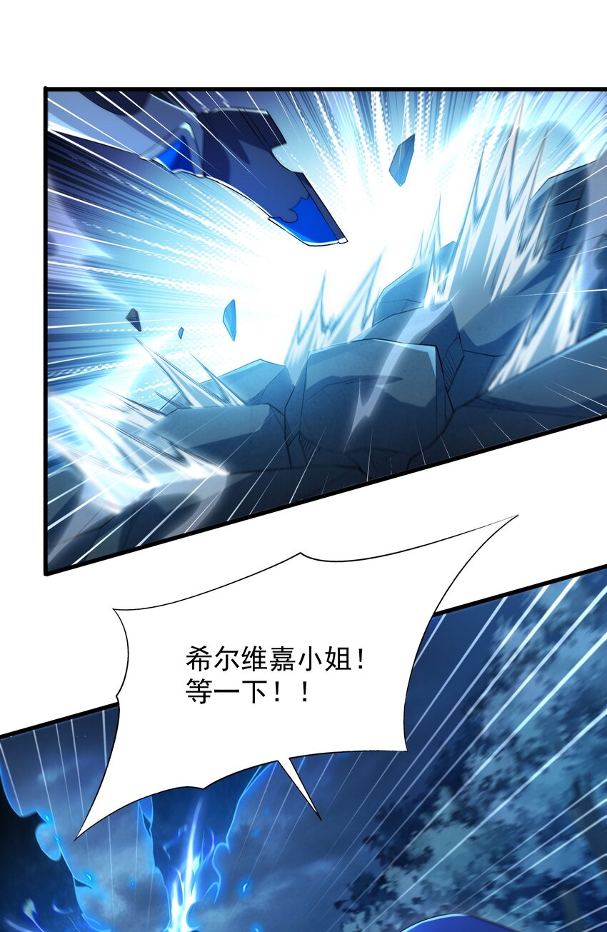 第80话 制裁41