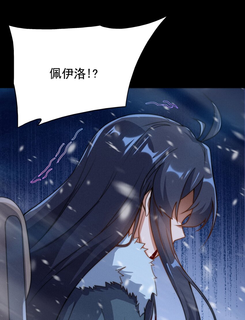第57话 黑暗的序幕16