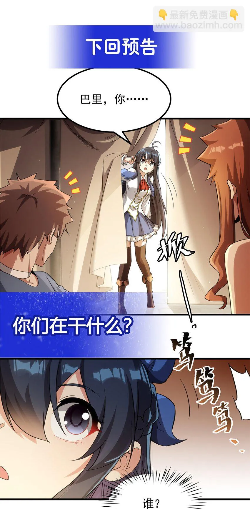 第125话 自爆39