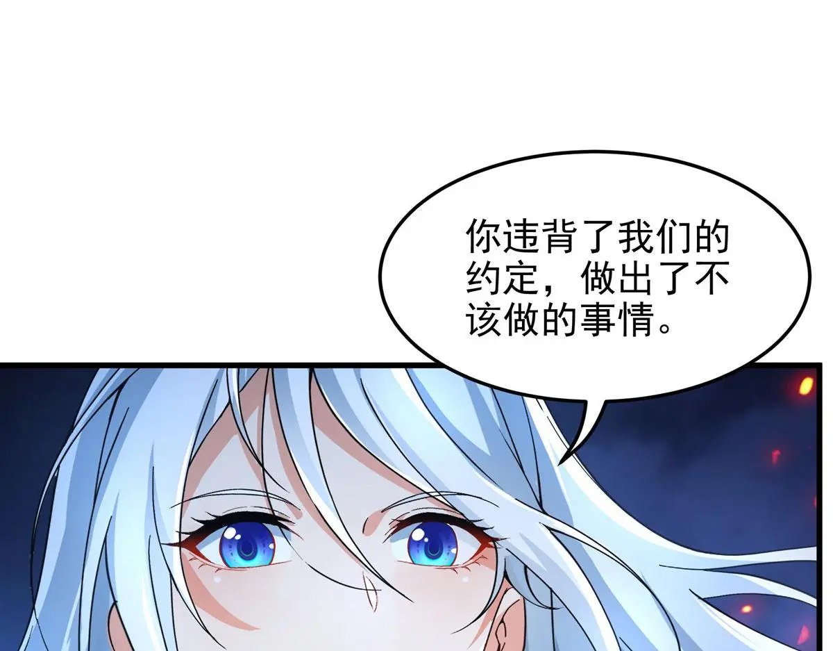 第130话 小丑的阴谋29