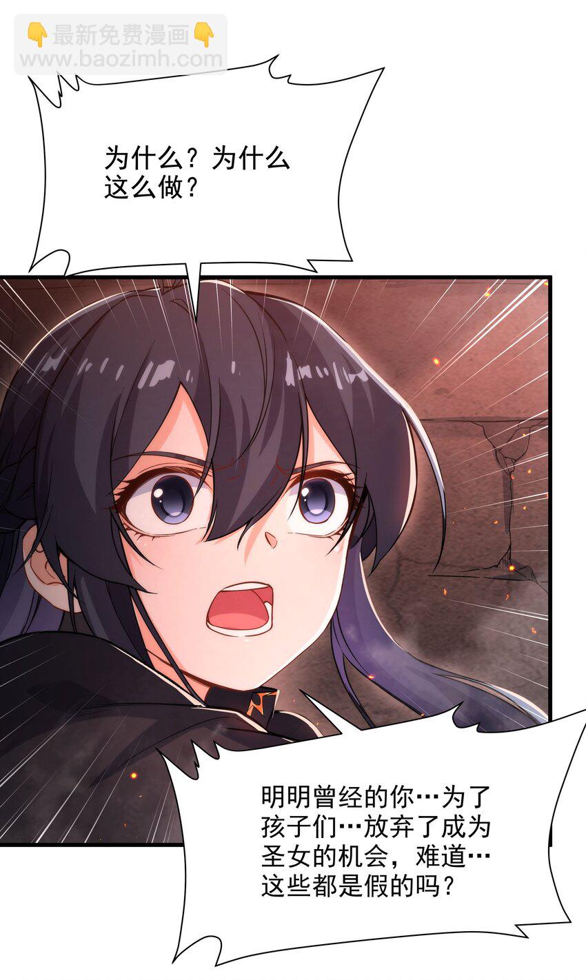 第47话 人间恶魔9