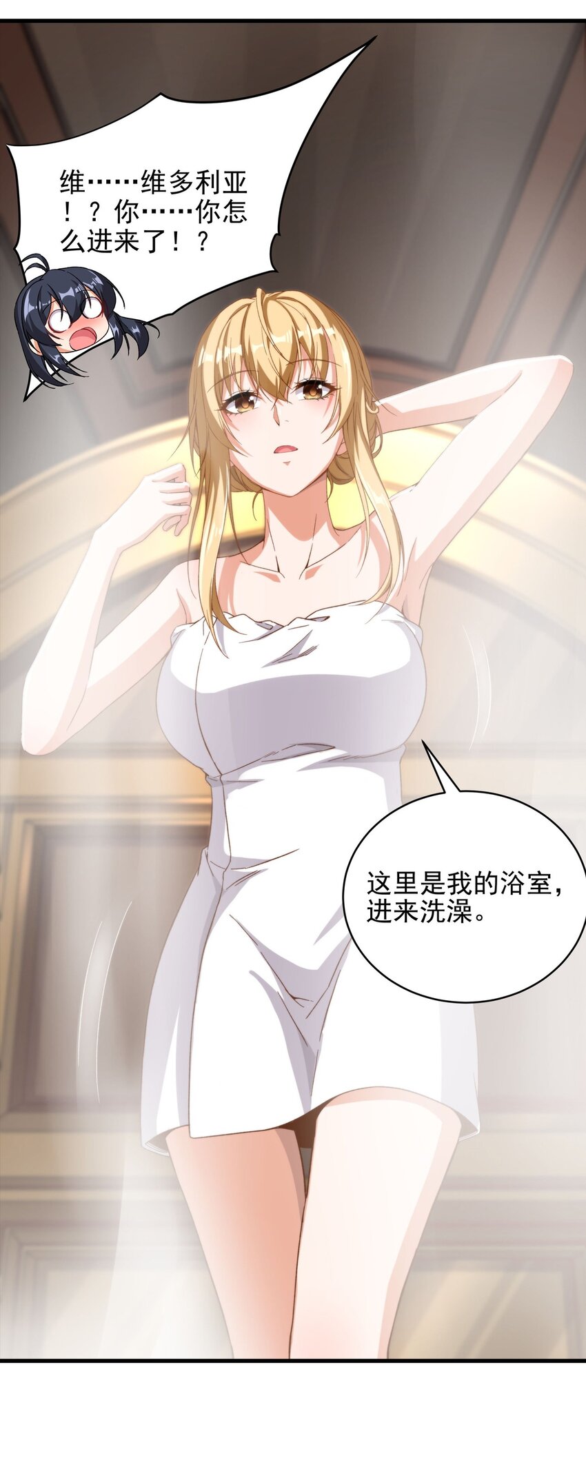 第73话 诡异梦境50