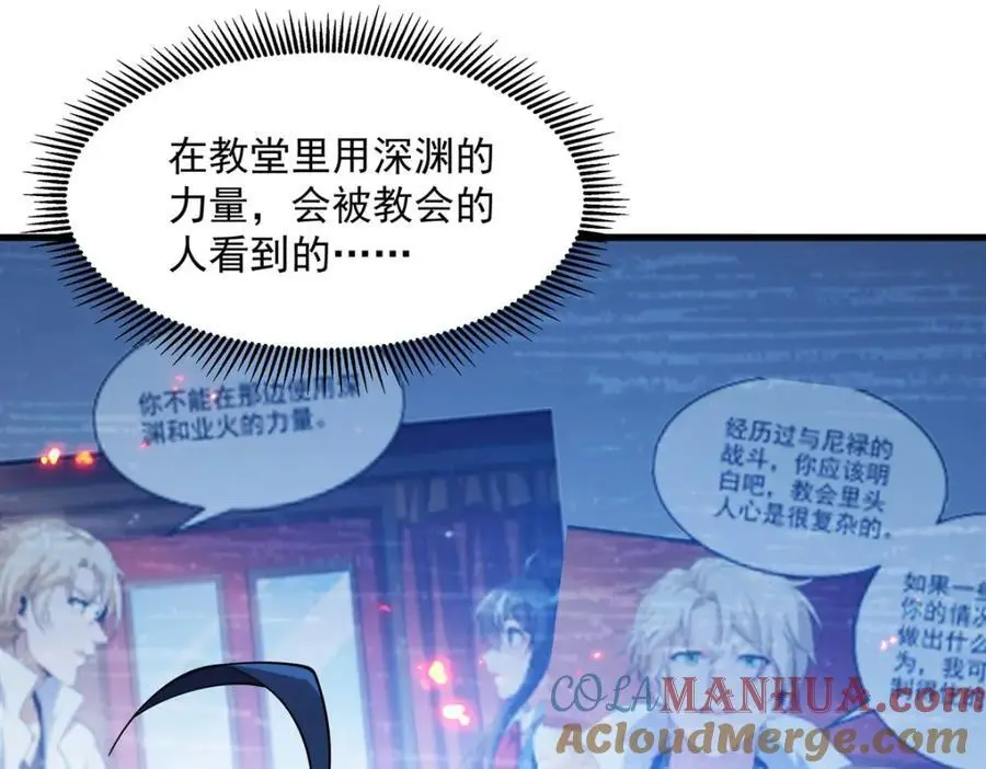 第132话 杀戮之意48