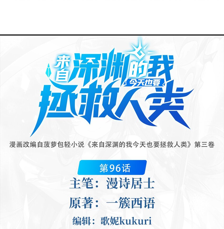 第96话 星星之火0