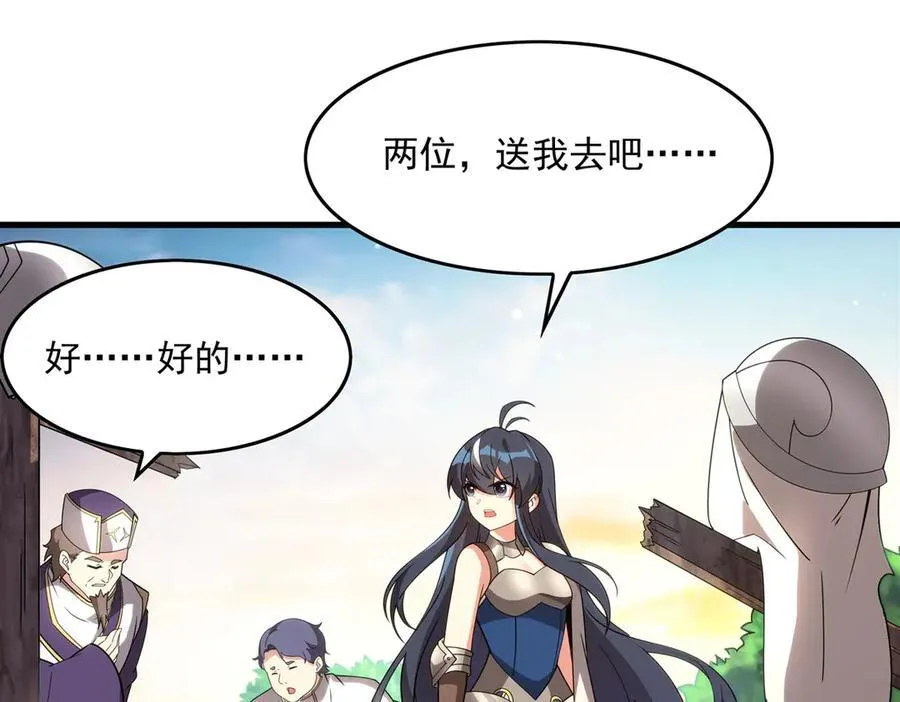 第135话 疑云114