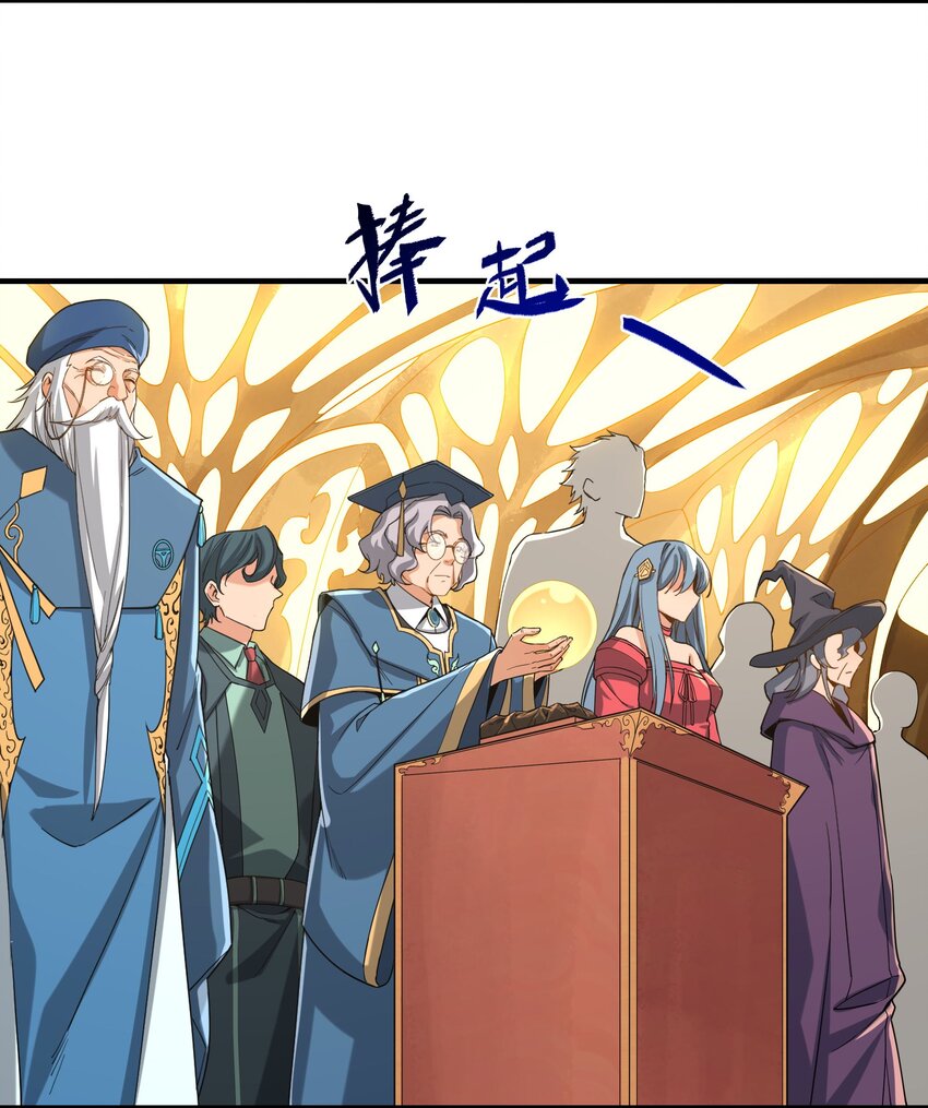 第36话 见证神迹9