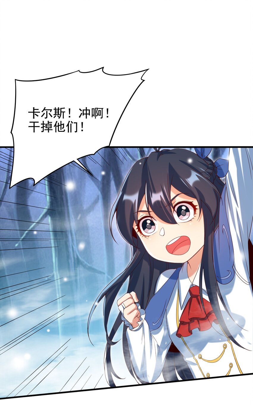 第14话 罪业之火26