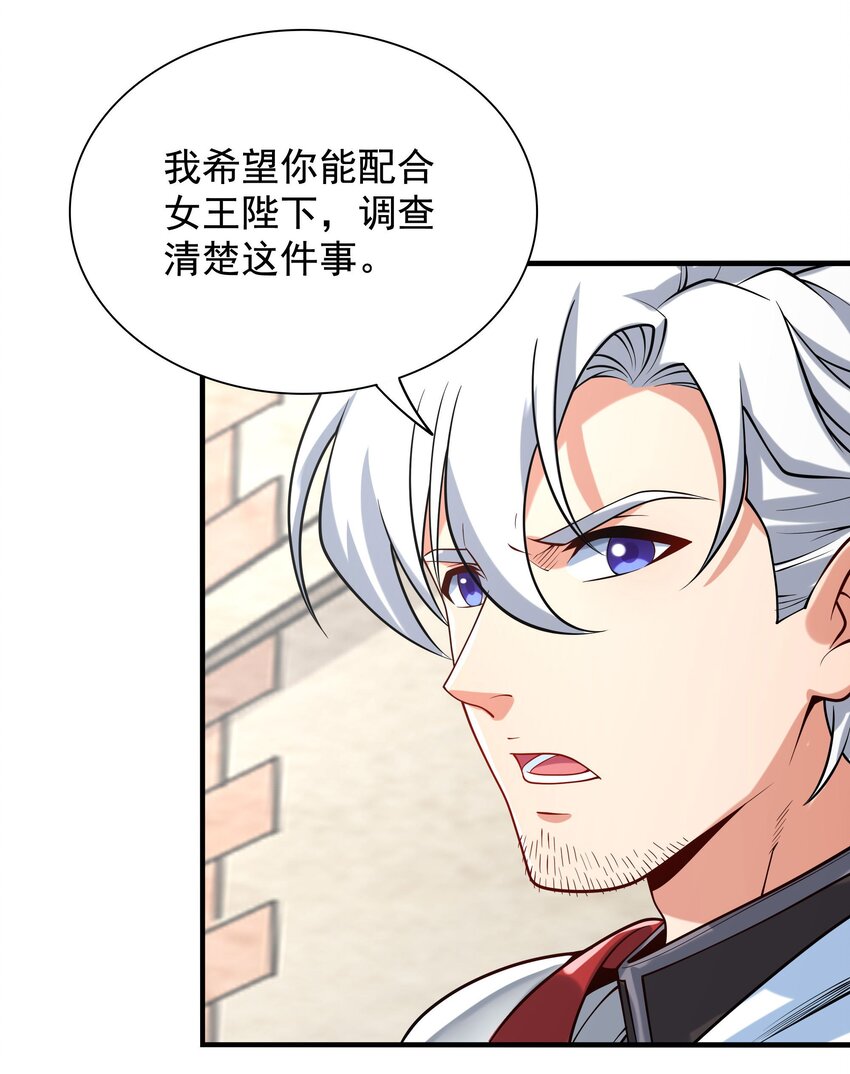 第34话 再见13