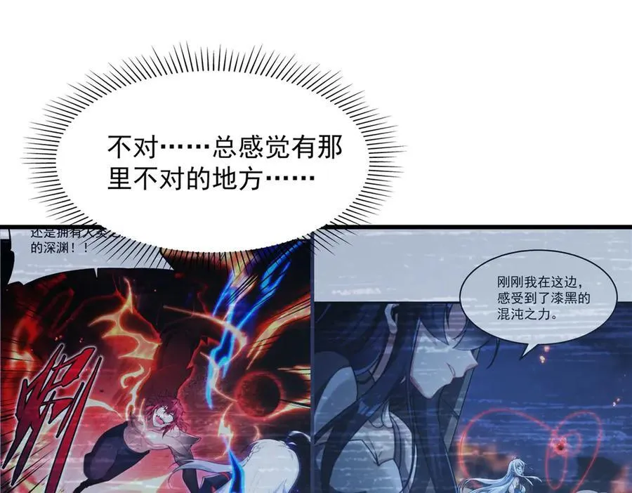第135话 疑云93