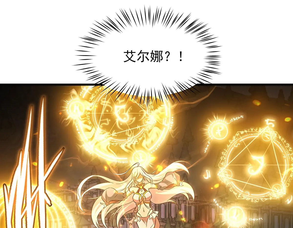 第129话 神迹释放112