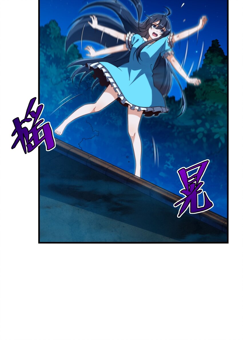 第73话 诡异梦境44