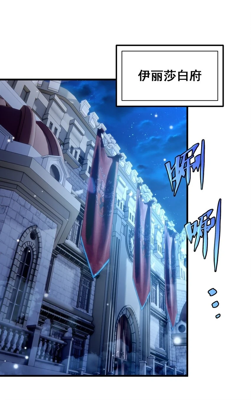 第115话 烟花下的约定9