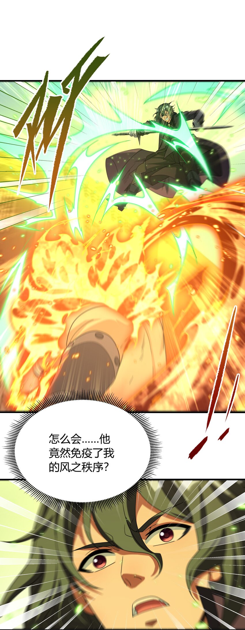 第41话 放开他们！42