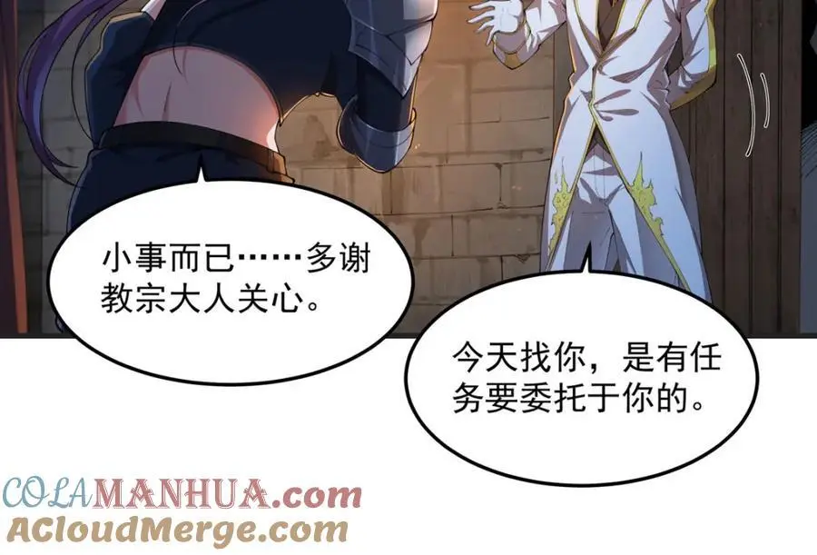 第131话 屠杀与寂灭64