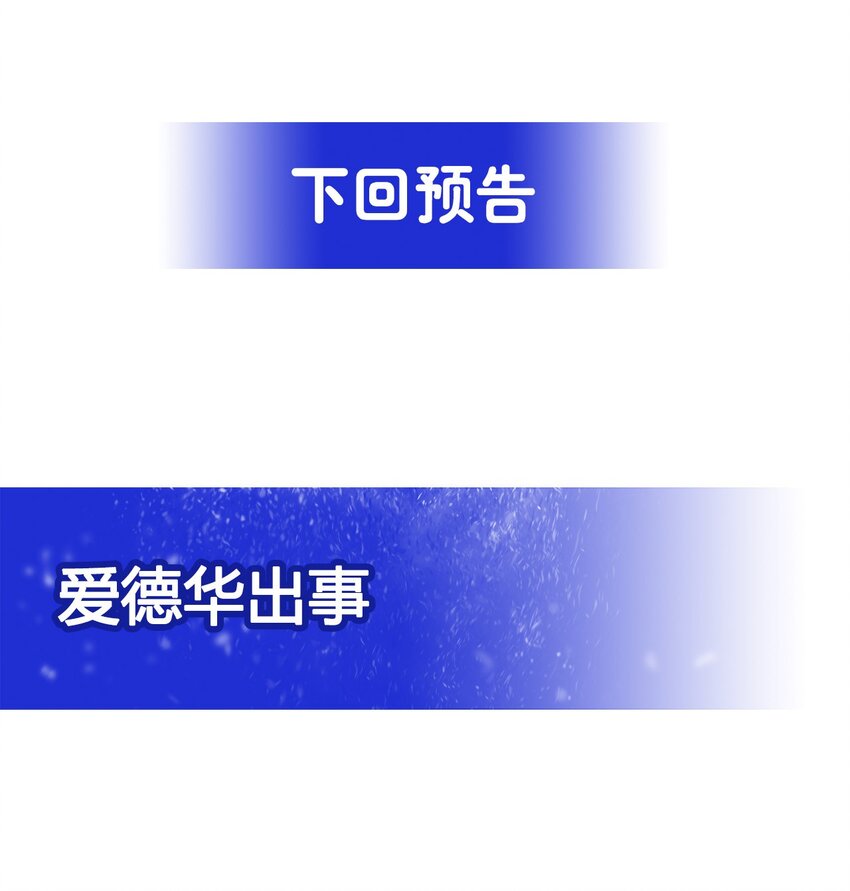 第27话 以怨报怨46