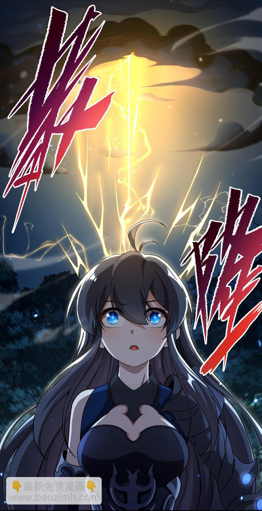 第79话 扭曲的正义14