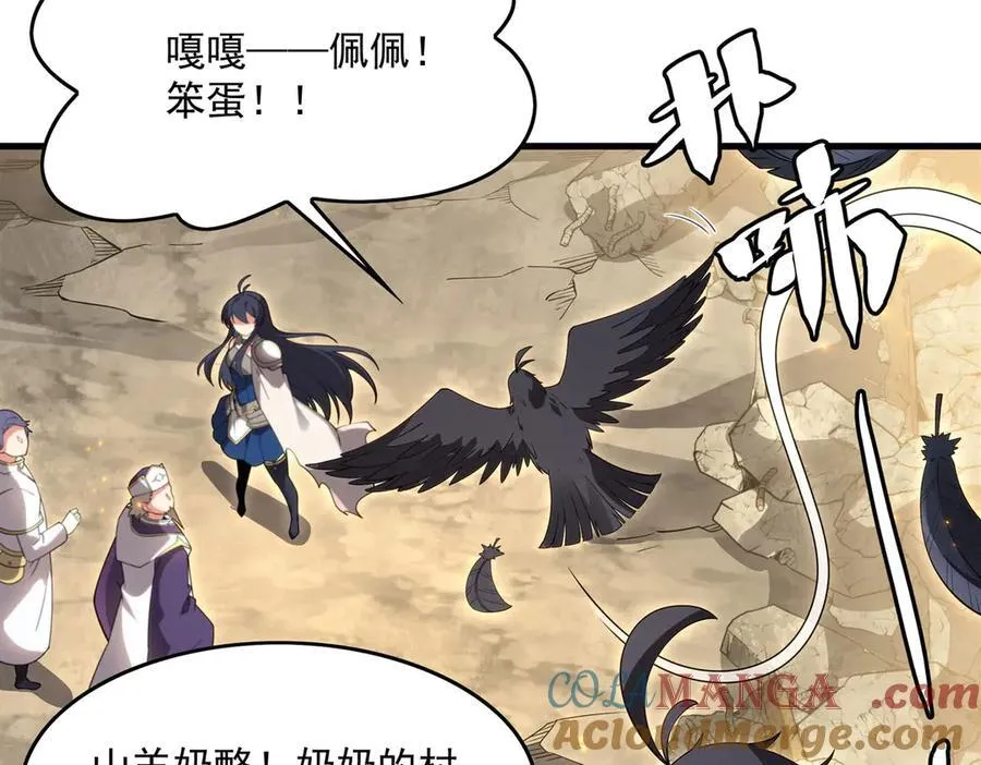 第135话 疑云104
