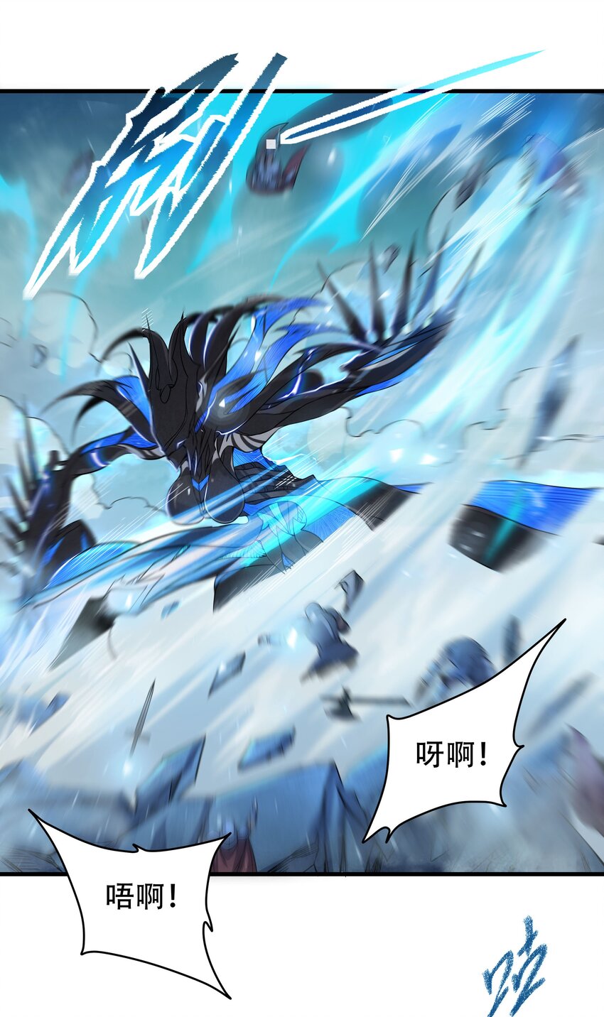 第1话 噩梦诞生13