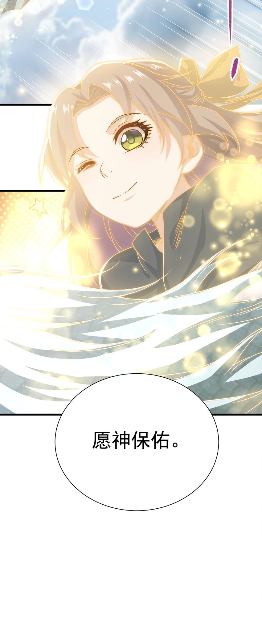 第11话 初次的离别62