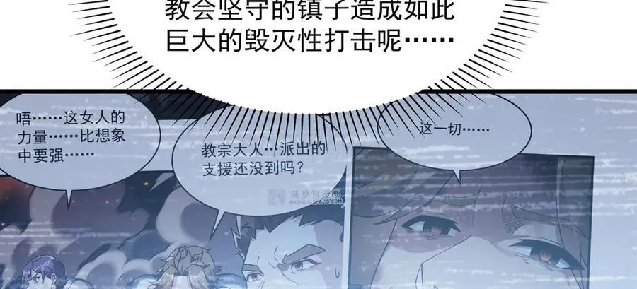 第135话 疑云98
