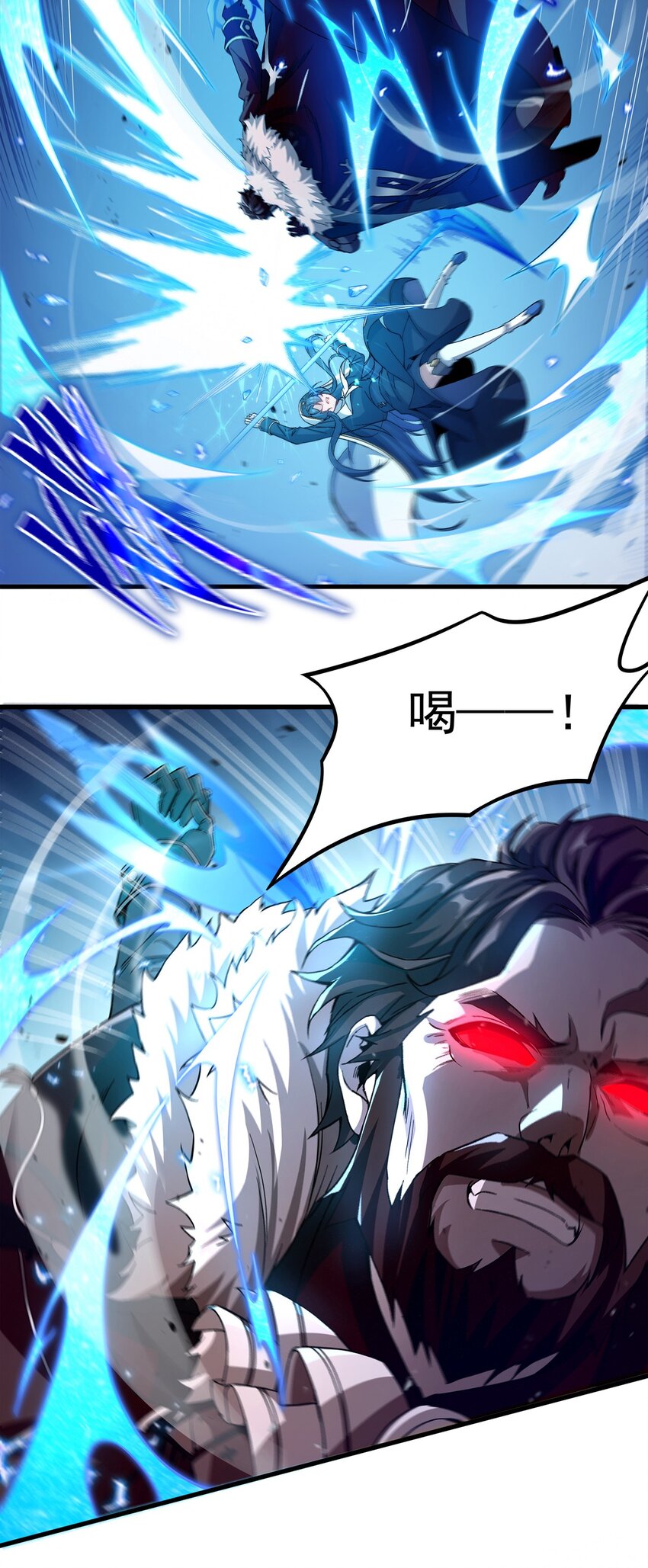 第91话 光与暗2