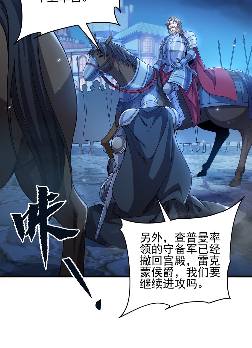 第93话 幻灭的深渊6