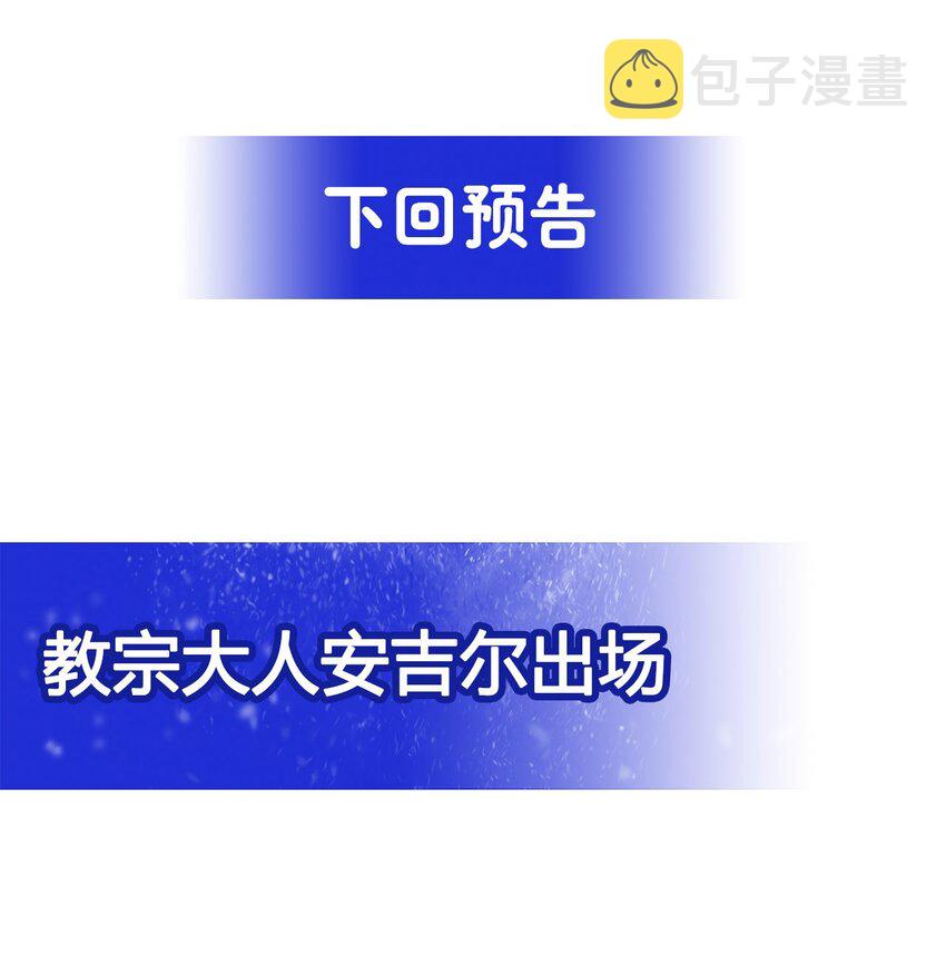 第11话 初次的离别63