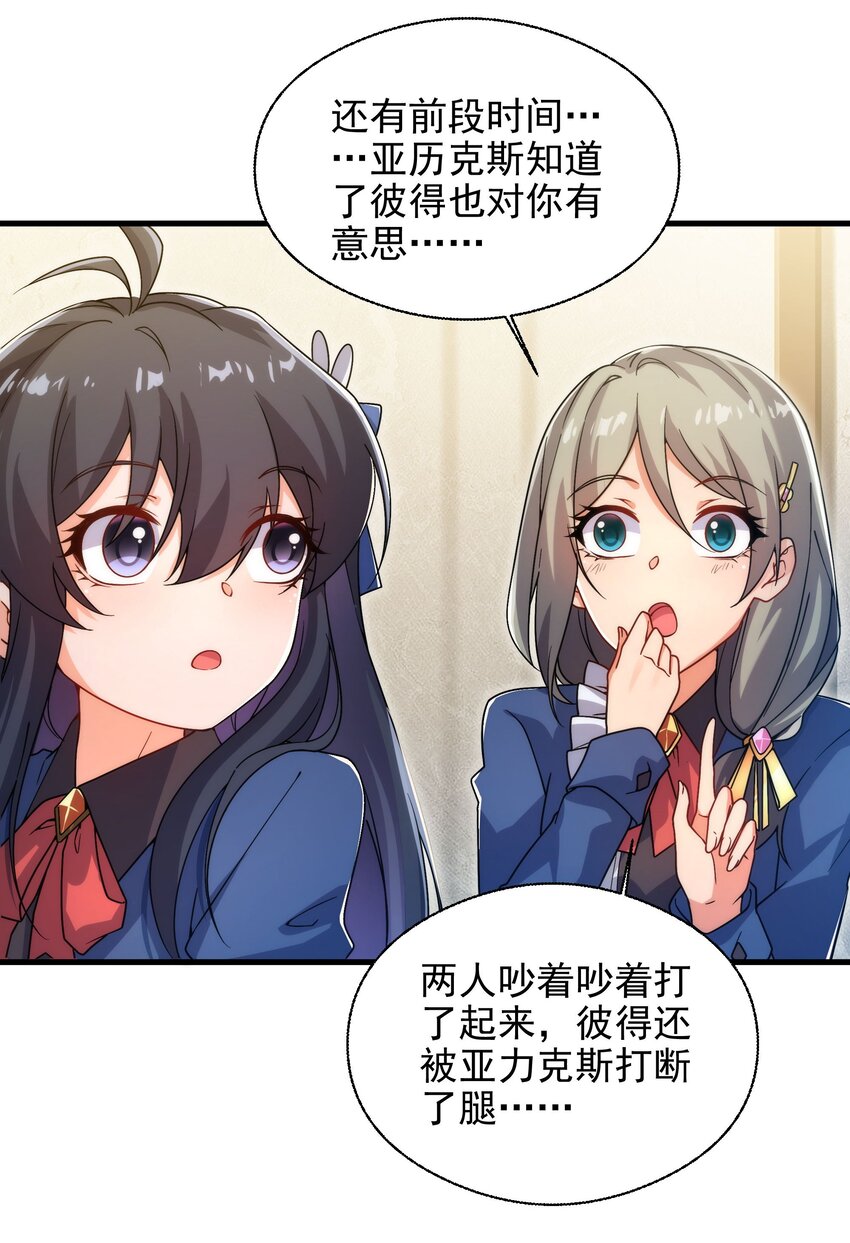 第65话 挑战我试试3