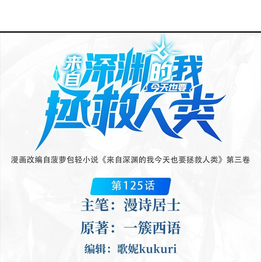 第125话 自爆0