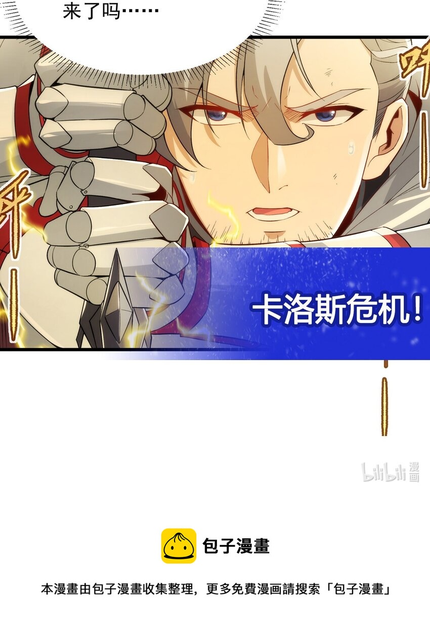 第102话 最强神迹46