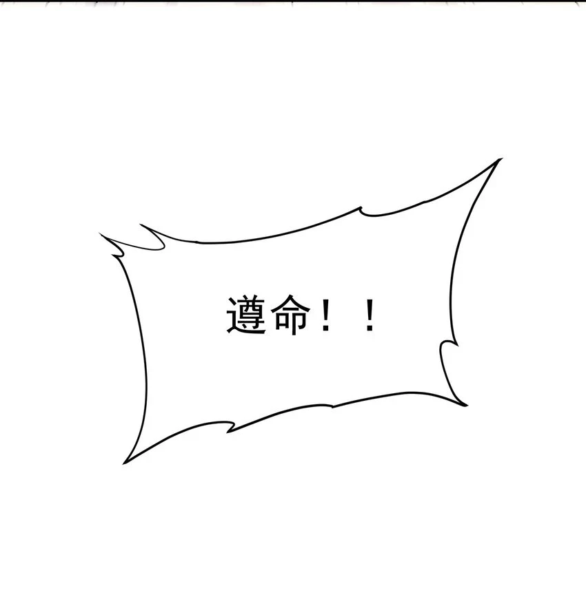 第117话 温柔陷阱26