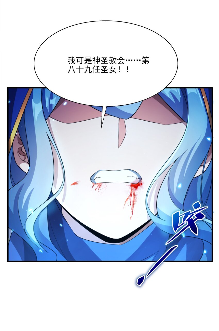 第99话 红与黑9