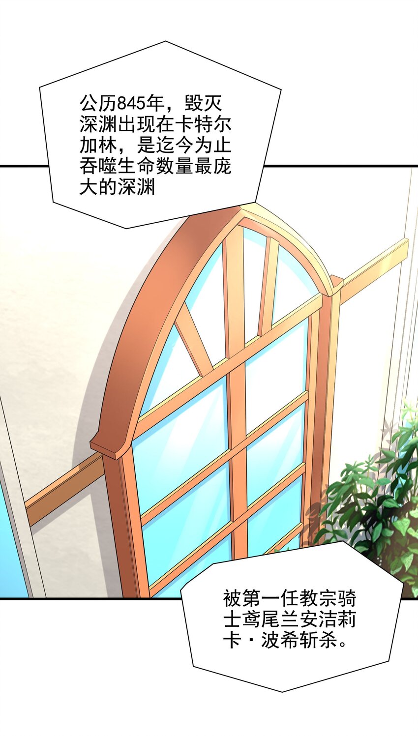 第38话 再会维多利亚1