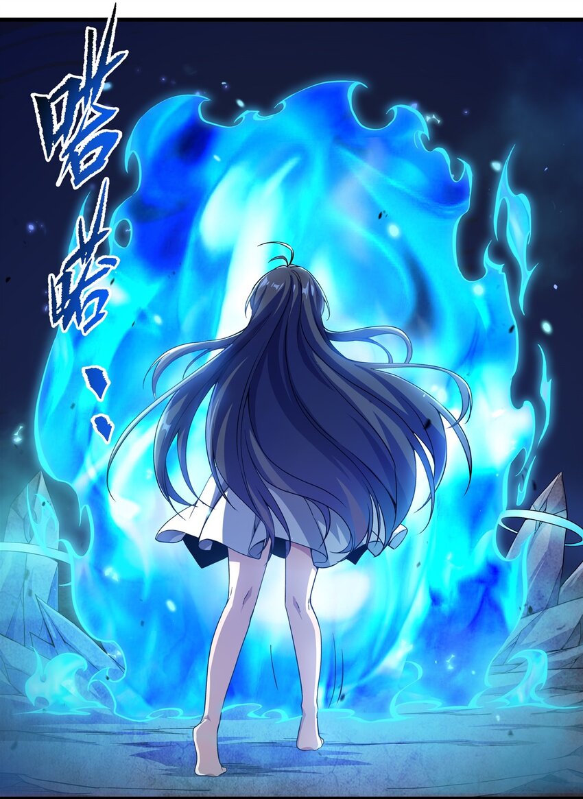 第96话 星星之火8