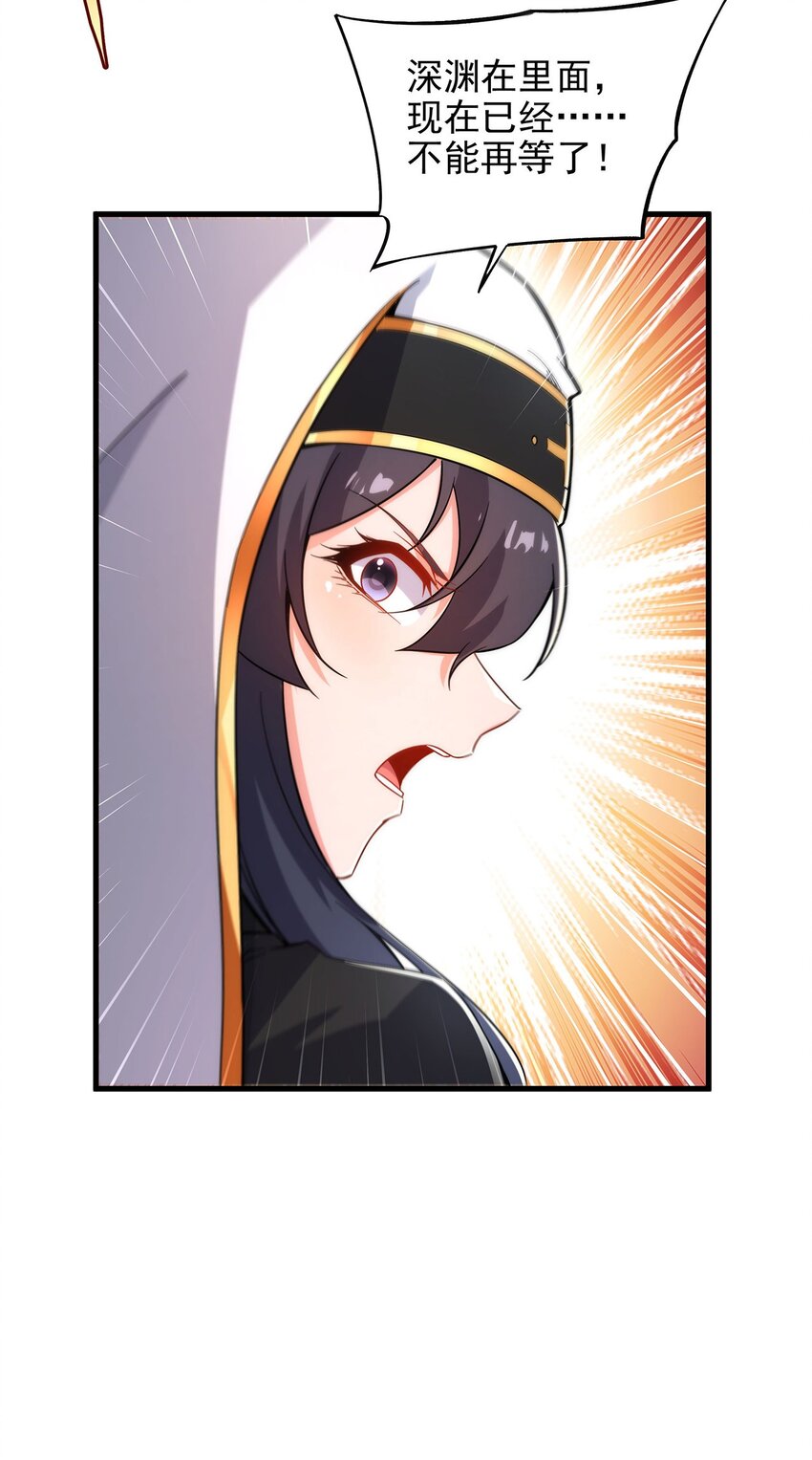 第84话 不可饶恕19