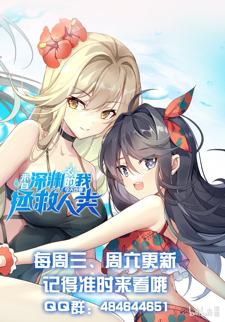 第85话 降维打击41