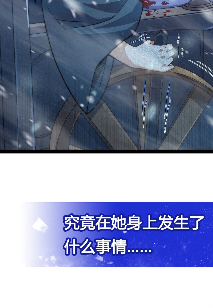 第56话 想吃掉她63